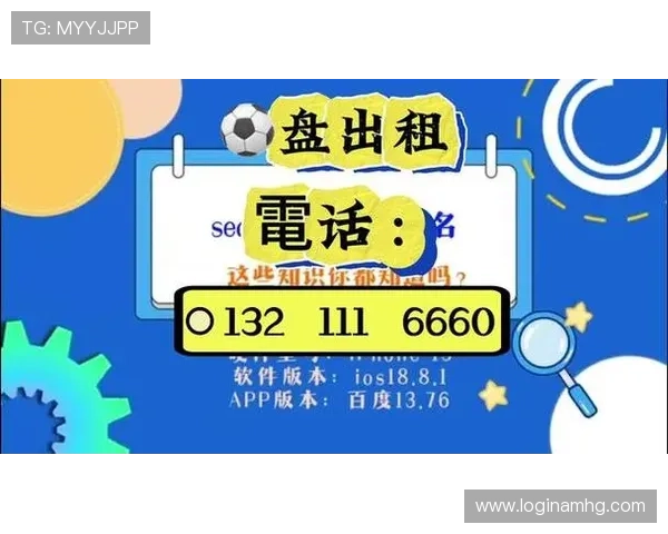 皇冠体育网信用盘：提升下注体验的实用技巧与攻略