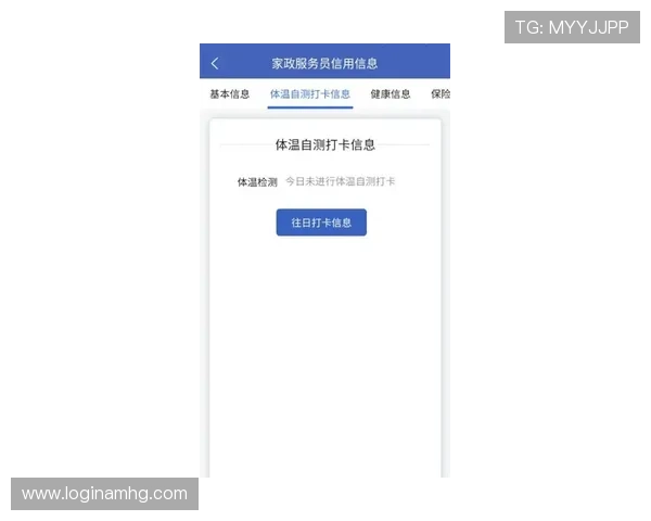 皇冠信用盘官网地址详细查询及最新入口指南推荐