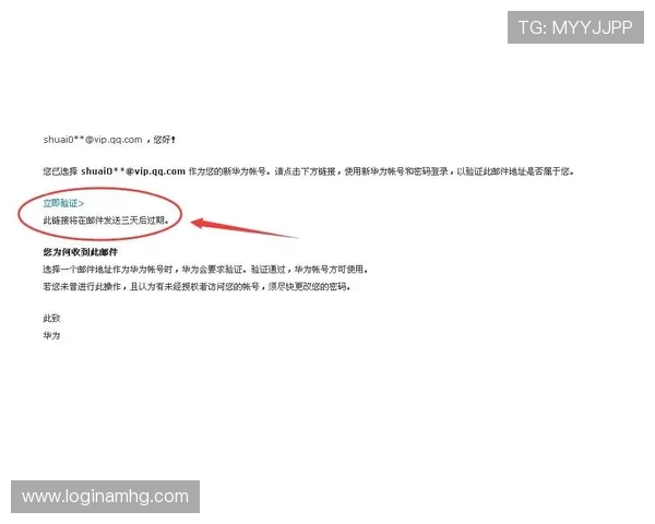 皇冠注册登录入口持续更新与维护公告确保用户顺畅访问体验
