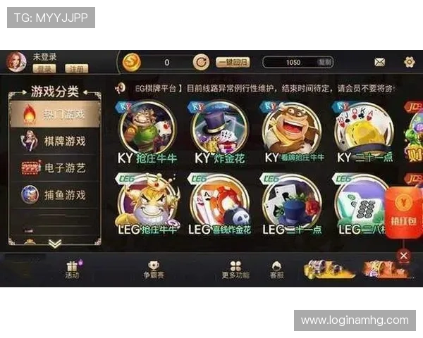 澳门财神在线官方网站登录入口，确保账号安全畅玩多种热门游戏项目