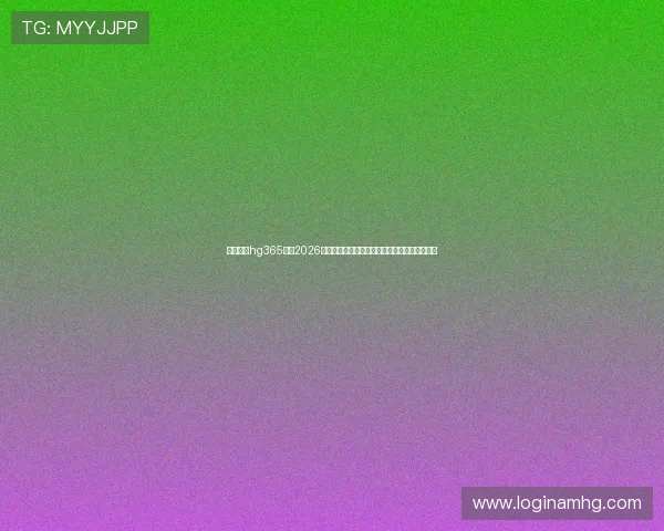 皇冠体育hg365提供2026年世界杯实时比分直播与精彩赛事精彩瞬间回放